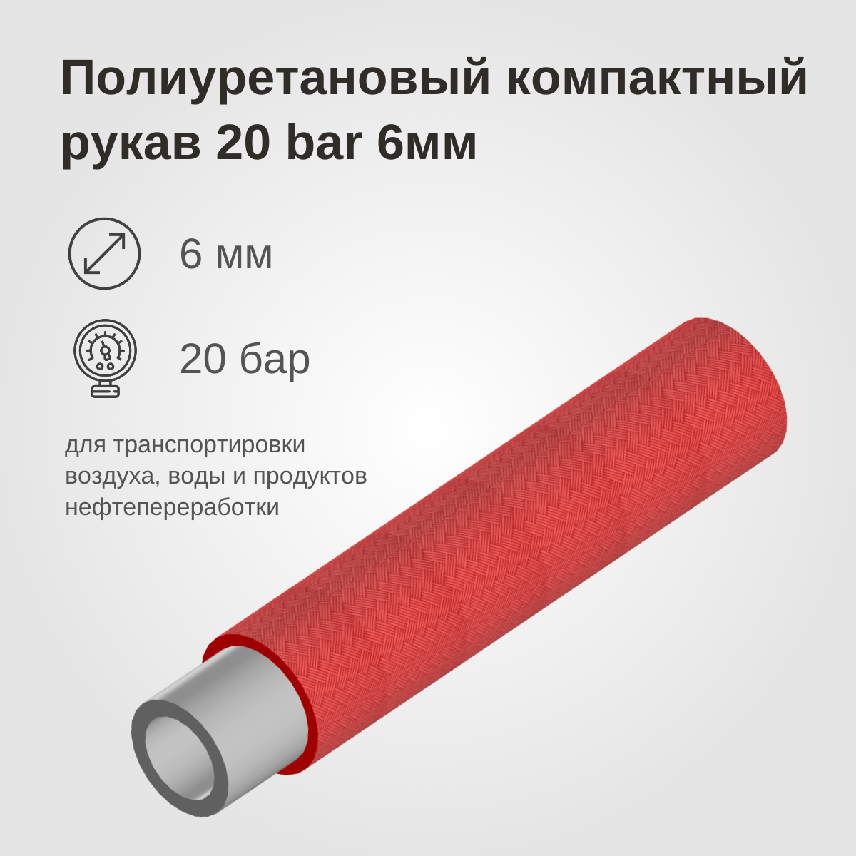 Изображение товара 1